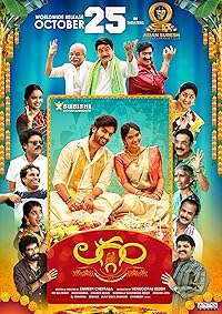 Laggam Movies4u 2025 Hindi Dubbed