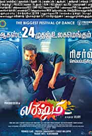 Lakshmi 2018 Hindi Dubbed 480p Movies4u