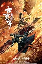 Lei Zhen Zi of the Creation Gods 2023 Hindi English 480p 720p 1080p Movies4u 2023 Hindi English 480p 720p 1080p Movies4u