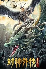 Lei Zhenzi of the Creation Gods 2023 Hindi Chinese 480p 720p 1080p Movies4u