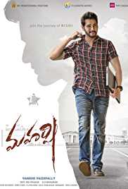 Maharshi 2019 Telugu HDRip Movies4u
