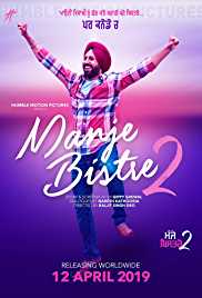 Manje Bistre 2 2019 Punjabi Full Movie Movies4u