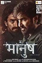 Manush 2023 Hindi Dubbed 480p 720p 1080p Movies4u