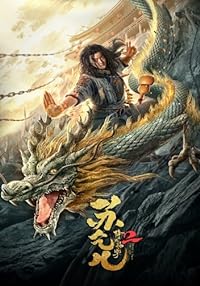 Master So Dragon Subduing Palms 2 2020 Hindi Dubbed Chinese 480p 720p 1080p Movies4u