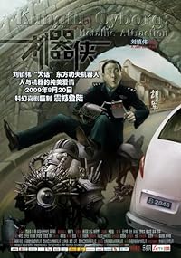 Metallic Attraction Kungfu Cyborg 2009 Hindi Dubbed Chinese Movie Download 480p 720p 1080p Movies4u
