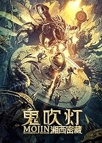 Mojin The Treasure Valley 2019 Hindi Dubbed English 480p 720p 1080p Movies4u