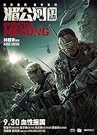 Operation Mekong 2016 Hindi English 480p 720p 1080p Movies4u