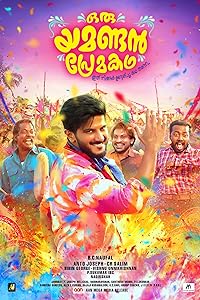 Oru Yamandan Premakadha 2019 Hindi Dubbed Malayalam Movie Download 480p 720p 1080p Movies4u