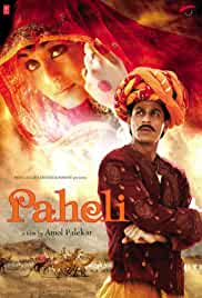 Paheli 2005 Full Movie Download Movies4u