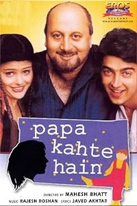 Papa Kahte Hain 1996 Movie Download 480p 720p 1080p Movies4u