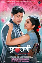 Phulrani 2023 Marathi Movie Download 480p 720p 1080p Movies4u Filmyzilla
