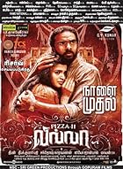 Pizza II Filmyzilla 2013 Hindi Dubbed Tamil 480p 720p 1080p Download Movies4u