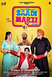 Saadi Marzi 2019 Punjabi Movie Download 480p 300MB Movies4u