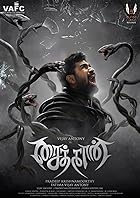 Saithan 2016 Hindi Movie 480p 720p 1080p Movies4u