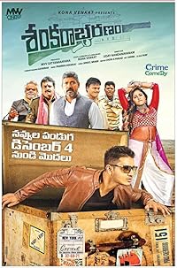 Sankarabharanam Movies4u 2015 Hindi Dubbed 