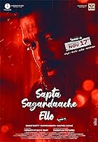 Sapta Sagaradaache Ello Side B 2023 Hindi Kannada 480p 720p 1080p Movies4u