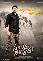 Sarileru Neekevvaru 2020 Hindi Dubbed 480p 720p Movies4u