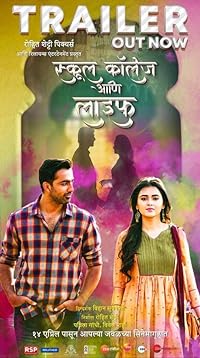 School College Ani Life 2023 Marathi Movie Download 480p 720p 1080p Movies4u