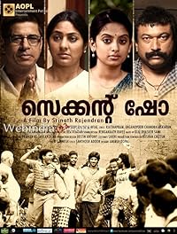 Second Show 2024 Tamil Movie Download 480p 720p 1080p Movies4u