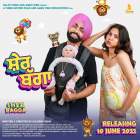 Sher Bagga 2022 Punjabi Full Movie Download 480p 720p Movies4u