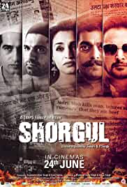 Shorgul 2016 Full Movie Download Movies4u
