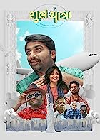 Shubh Yatra 2023 Gujarati 480p 720p 1080p Movies4u