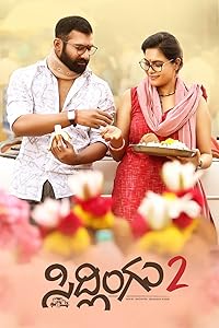 Sidlingu 2 Movies4u 2025 Hindi HQ Dubbed