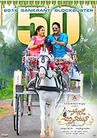 Soggade Chinni Nayana 2016 Hindi Telugu 480p 720p 1080p Movies4u