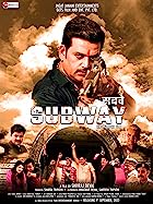 Subway 2022 480p 720p 1080p Movie Download Movies4u