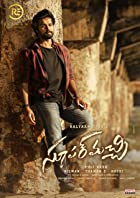 Super Machi 2022 Telugu Hindi Dubbed Dual Audio 480p 720p 1080p Movies4u Filmyzilla