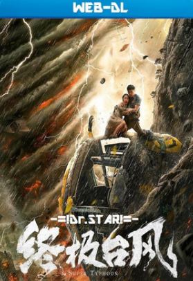 Super Typhoon 2020 Hindi Dubbed 480p 720p 1080p Movies4u