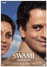 Swami 2007 Movie Download 480p 720p 1080p Movies4u