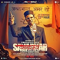 Swatantra Veer Savarkar 2024 480p 720p 1080p Movie Download Movies4u Filmyzilla Filmywap
