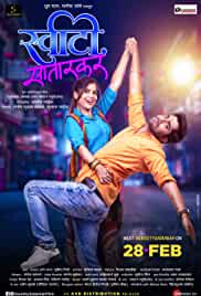 Sweety Satarkar 2020 Marathi Full Movie Download Movies4u