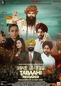 Tabaahi Reloaded 2024 Punjabi Movie Download 480p 720p 1080p Movies4u Filmyzilla Filmywap