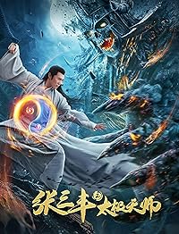 Tai Chi Hero Master 2020 Hindi Chinese 480p 720p 1080p Movies4u