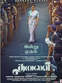 Thalaivi 2021 Hindi Movie 480p 720p 1080p Movies4u