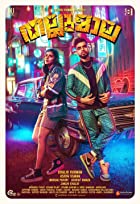 Thallumaala 2022 Hindi Dubbed Malayalam 480p 720p 1080p Movies4u Filmyzilla