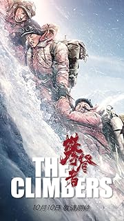The Climbers 2019 Hindi Chinese 480p 720p 1080p Movies4u