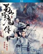 The Legend Of Zu 2018 Dual Audio Hindi 480p BluRay Movies4u