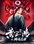 The Rise Of Hero 2019 Hindi Dubbed 480p 720p Movies4u