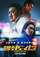 The Roundup No Way Out 2023 Hindi Dubbed English 480p 720p 1080p Movies4u Filmyzilla