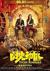 Tiger Robbers 2021 Hindi Dubbed Chinese 480p 720p 1080p Movies4u