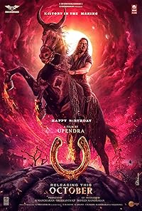 UI Movies4u 2024 Hindi Dubbed Movie HDRIP