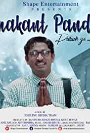 Umakant Pandey Purush Ya 2019 Full Movie Download Movies4u