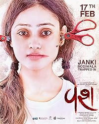 Vash 2023 Gujarati Movie Download 480p 720p 1080p Movies4u Filmyzilla Filmywap