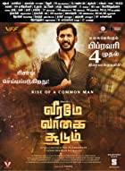 Veeramae Vaagai Soodum 2022 Hindi Dubbed 480p 720p Movies4u