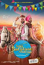 Vekh Baraatan Challiyan 2017 Full Movie Download Movies4u