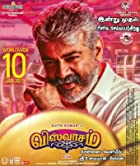 Viswasam 2022 Hindi Dubbed 480p 720p Movies4u