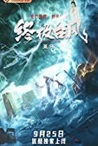 Weird cases in the Wild The Dragon Grottoes 2020 Hindi Dubbed 480p 720p Movies4u